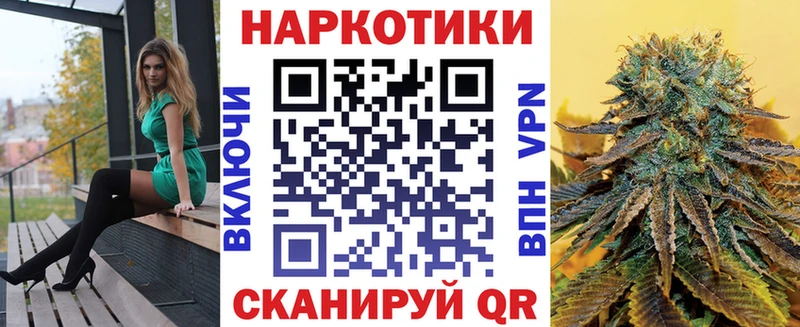 Купить наркотик аптеки Снежинск Конопля Кокаин блэк спрут как войти Гашиш СК