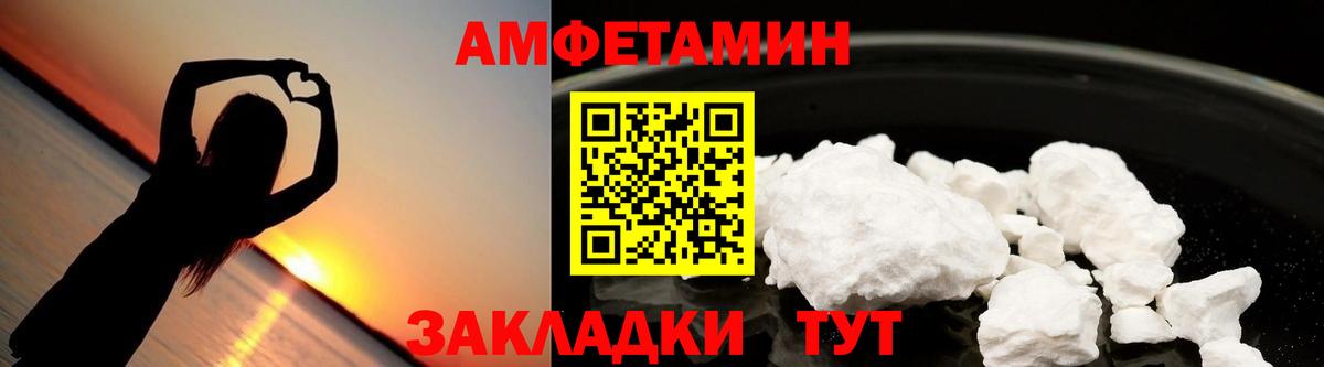 АМФ 98% Снежинск