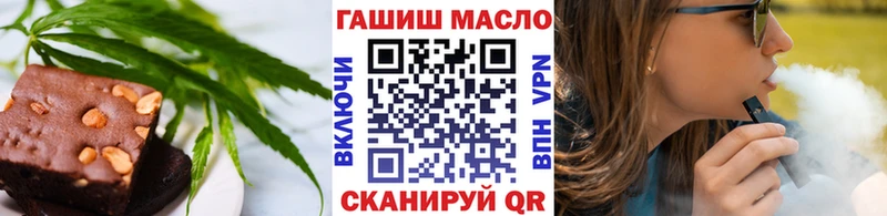 Печенье с ТГК марихуана  наркота  Снежинск 