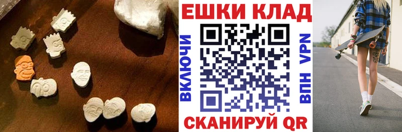 где можно купить наркотик  Снежинск  ЭКСТАЗИ Punisher 