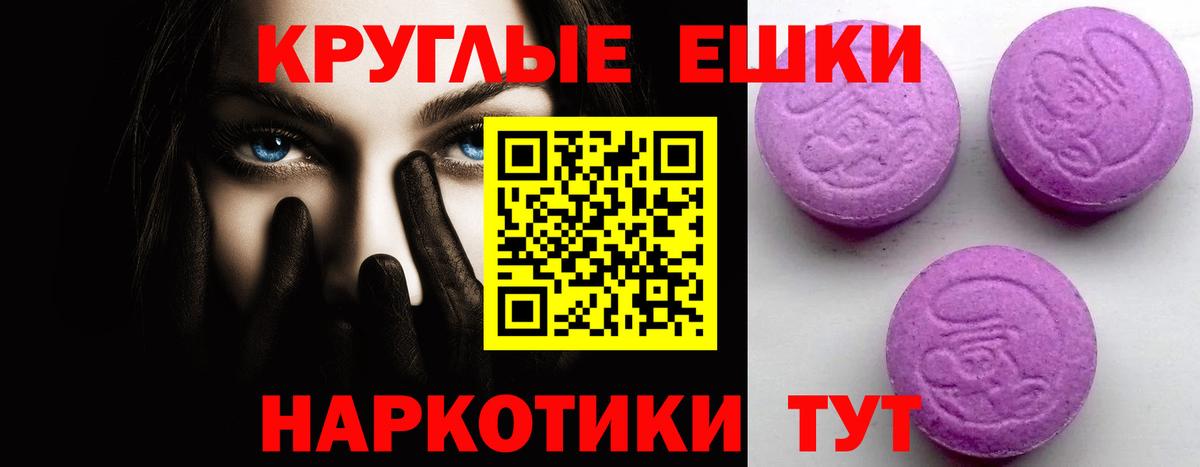 Снежинск  ЭКСТАЗИ  ЭКСТАЗИ 250 мг  Вход с VPN  Ecstasy 280 MDMA 