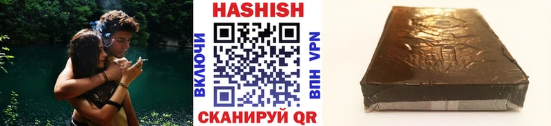 где продают наркотики  Снежинск  ГАШ Изолятор 