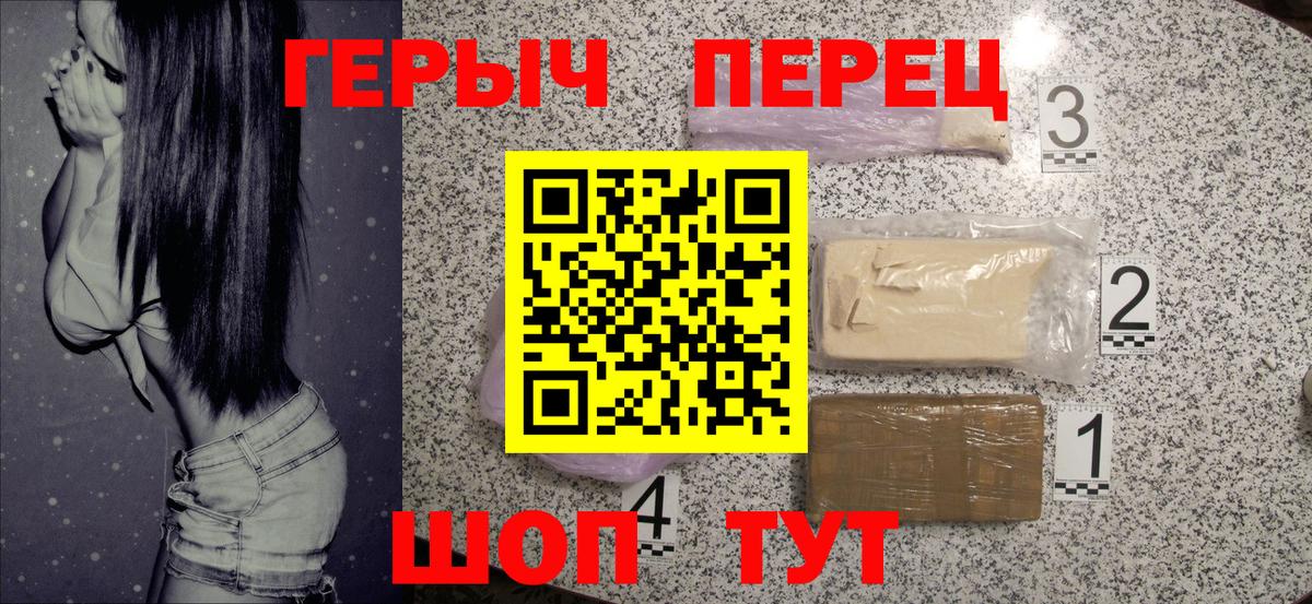 КОКАИН  МЕФ  Снежинск  Гашиш  Вход с VPN  МЕТАМФЕТАМИН  Бошки Шишки  МЕФ   ГАШИШ  NBOMe 