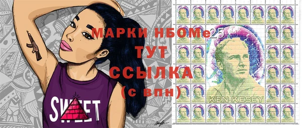 кокс Покров