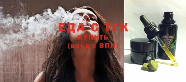 соль курить ск Дмитровск