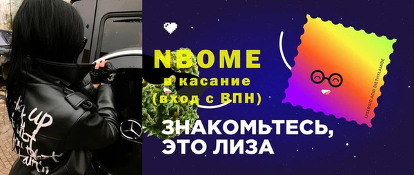 соль курить ск Дмитровск