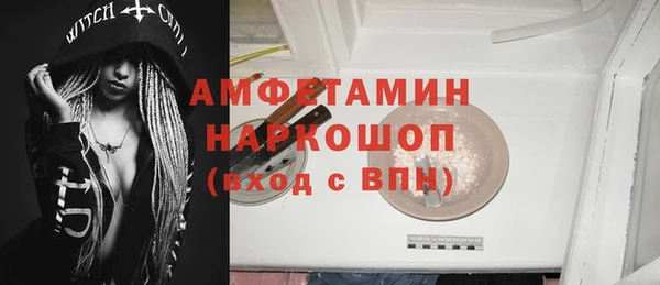 марихуана Покровск