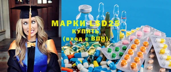 соль курить ск Дмитровск