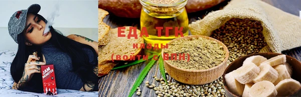 марихуана Покровск