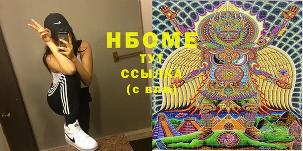 спиды Лабытнанги