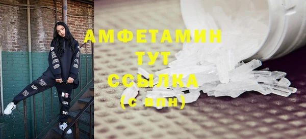 соль курить ск Дмитровск