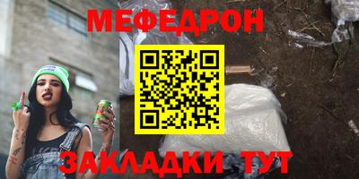 винт Наро-Фоминск