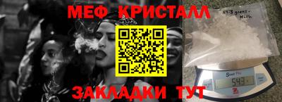 винт Наро-Фоминск