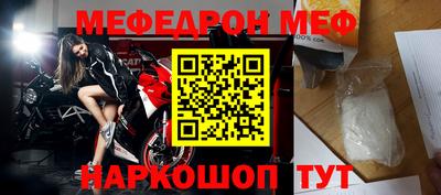 ALPHA-PVP Обнинск