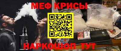 прущая мука Нальчик