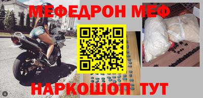 винт Наро-Фоминск