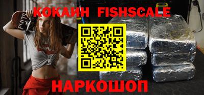 винт Наро-Фоминск