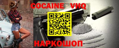 винт Наро-Фоминск