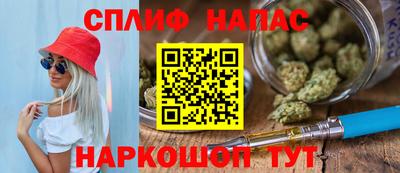 винт Наро-Фоминск