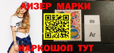 винт Наро-Фоминск
