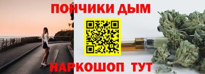 прущая мука Нальчик