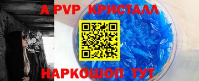 прущая мука Нальчик