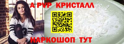 винт Наро-Фоминск