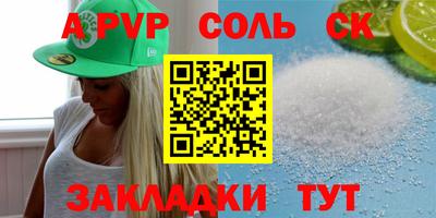 винт Наро-Фоминск