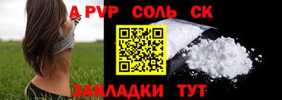 прущая мука Нальчик
