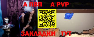 прущая мука Нальчик