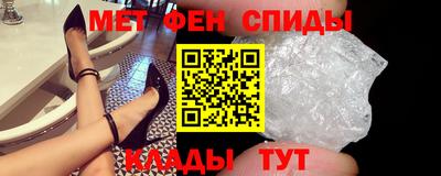 винт Наро-Фоминск
