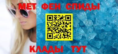 винт Наро-Фоминск