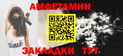 винт Наро-Фоминск