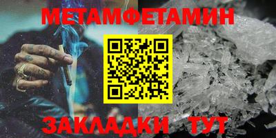 винт Наро-Фоминск