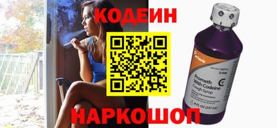 винт Наро-Фоминск