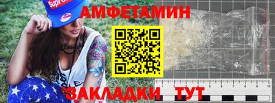 винт Наро-Фоминск