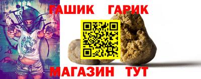 прущая мука Нальчик