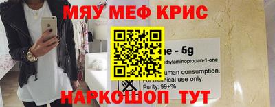 прущая мука Нальчик