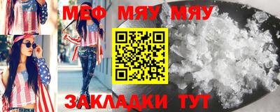 прущая мука Нальчик
