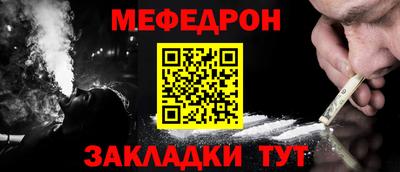 прущая мука Нальчик