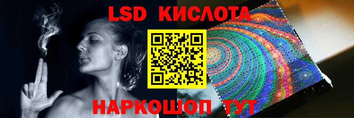 ЛСД экстази ecstasy  LSD-25 экстази ecstasy  Снежинск  ЛСД экстази  Вход с VPN 