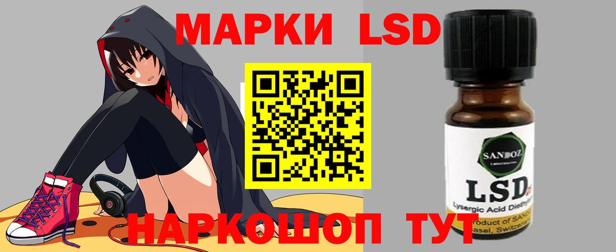Лсд 25 экстази кислота Снежинск