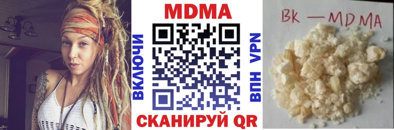 купить наркотик  Снежинск  MDMA Molly 
