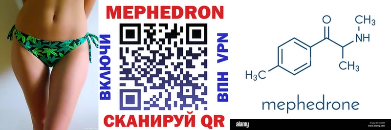 хочу   Снежинск  это формула  Меф 4 MMC 
