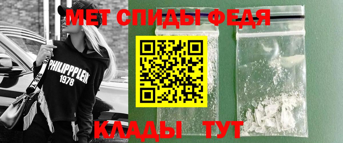 Снежинск  Метамфетамин  Вход с VPN  Первитин кристалл 