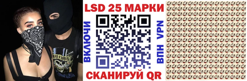 Наркотические марки 1500мкг  где найти наркотики  Снежинск 