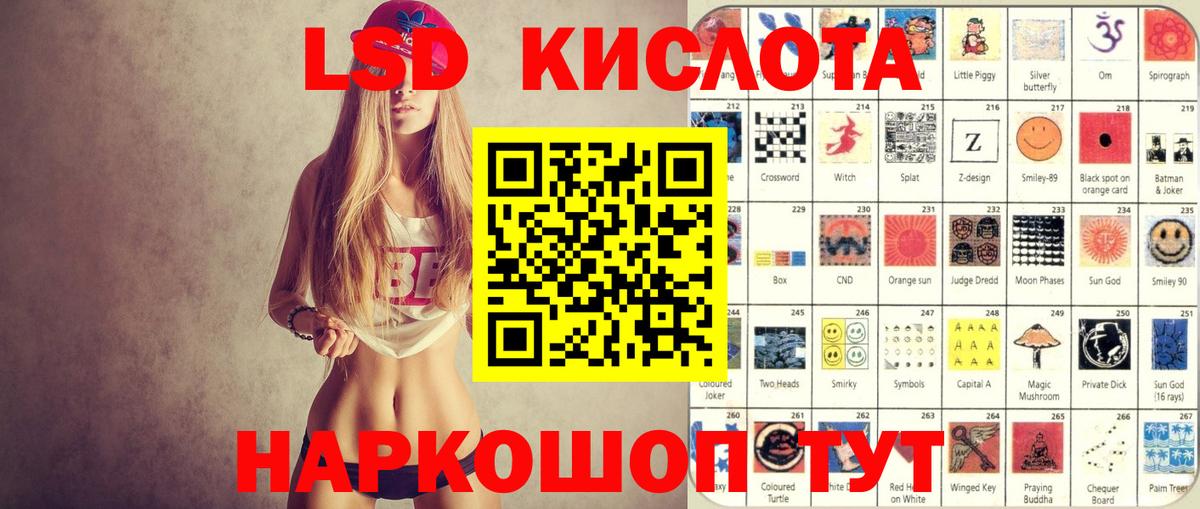 Марки NBOMe 1500мкг Снежинск