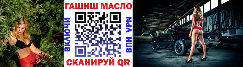 как найти закладки  Снежинск  Дистиллят ТГК гашишное масло 