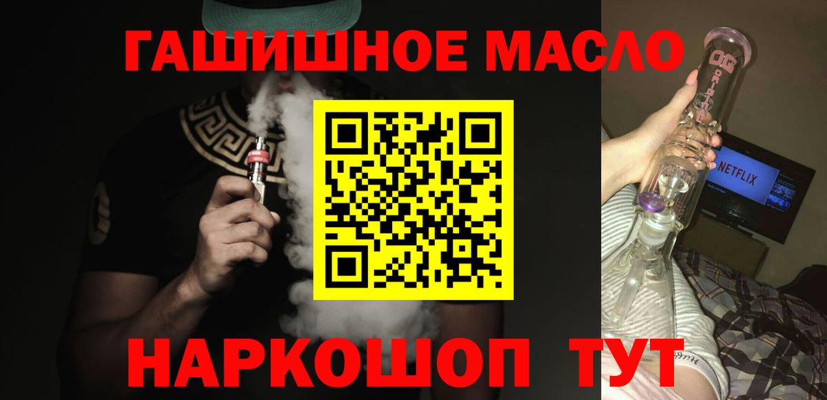 Снежинск  Дистиллят ТГК Wax  Вход с VPN 